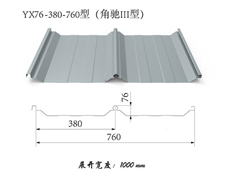 角馳III760